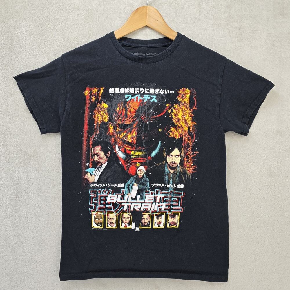 Rucking Fotten Bullet Train Movie T Shirt Small Black‎ Brad Pitt Bad Bunny